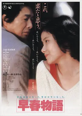 雾港迷局高清电影在线观看