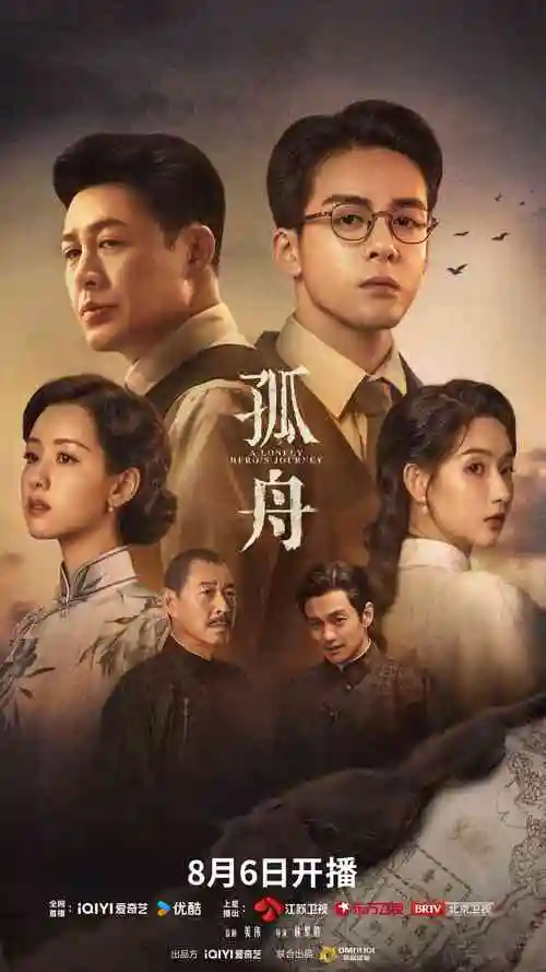 长街灯火电视剧全集免费在线观看