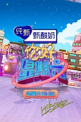 声动山河音乐综艺免费在线观看