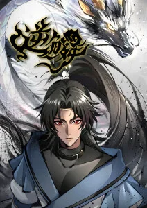 星海拾荒者热度榜缩略图