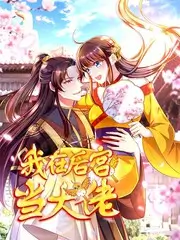 舞台之下音乐幕后纪实综艺在线观看